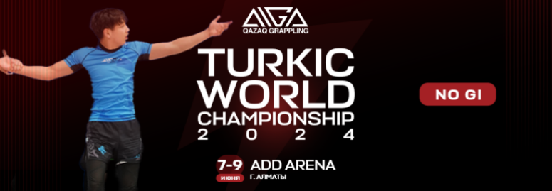 TURKIC WORLD CHAMPIONSHIP 2024 (NO GI)